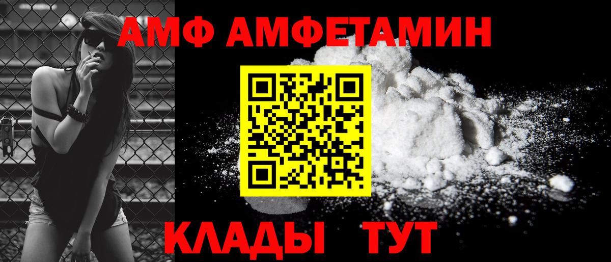 Лсд 25  ГАШ  Подольск  ЭКСТАЗИ  Каннабис  Вход с VPN  Меф МЯУ МЯУ   Кокаин 