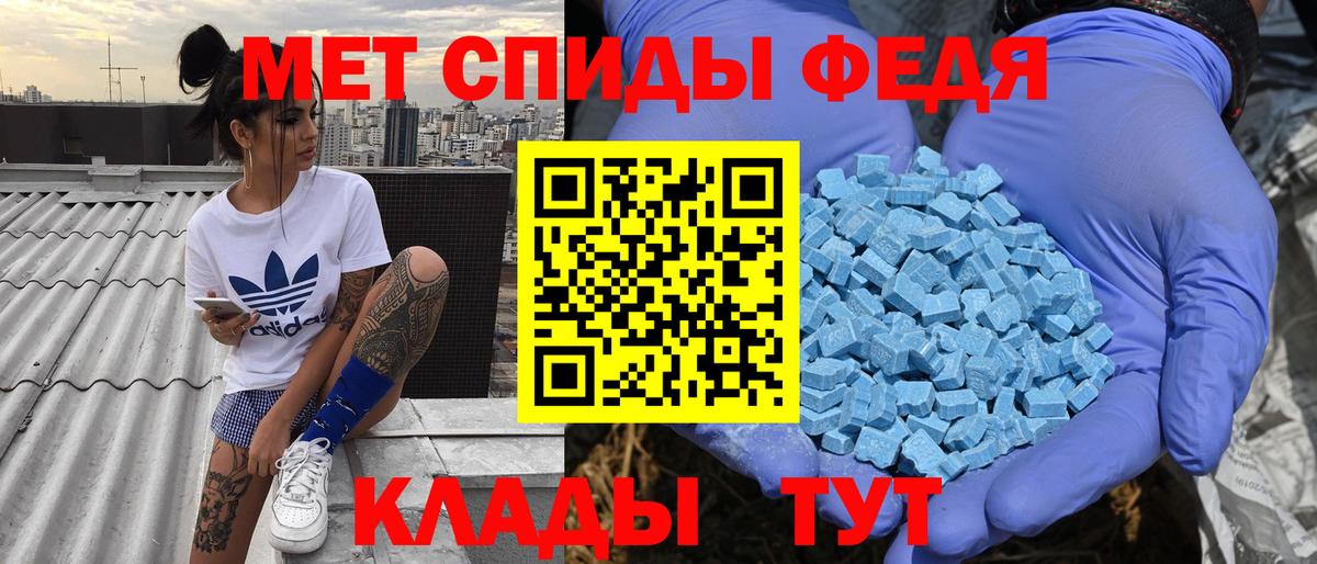 Amphetamine  Вход с VPN  Подольск  Амфетамин Premium 