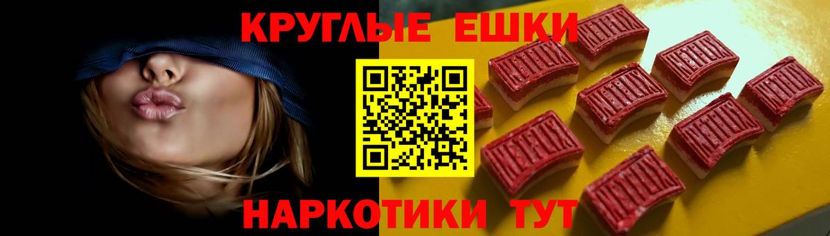 Ecstasy XTC  Вход с VPN  Ecstasy диски  Подольск 