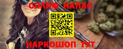 мяу мяу кристалл Бузулук