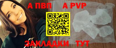 мяу мяу кристалл Бузулук