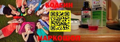 мяу мяу кристалл Бузулук