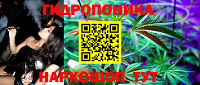 мяу мяу кристалл Бузулук