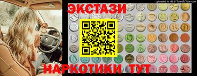 мяу мяу кристалл Бузулук