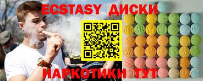 мяу мяу кристалл Бузулук
