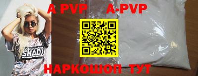 Альфа ПВП Будённовск