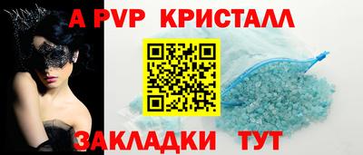 Альфа ПВП Будённовск