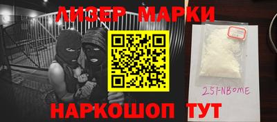 Альфа ПВП Будённовск