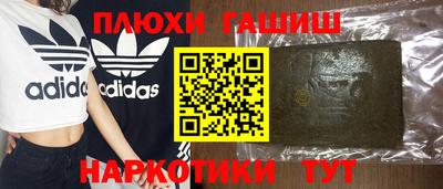 Альфа ПВП Будённовск