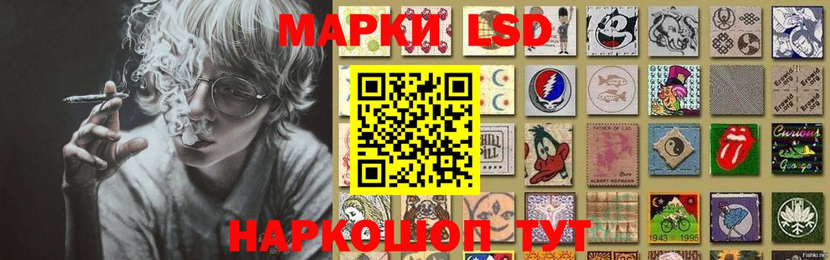 LSD-25 экстази кислота  LSD-25 экстази кислота  Подольск  Вход с VPN 