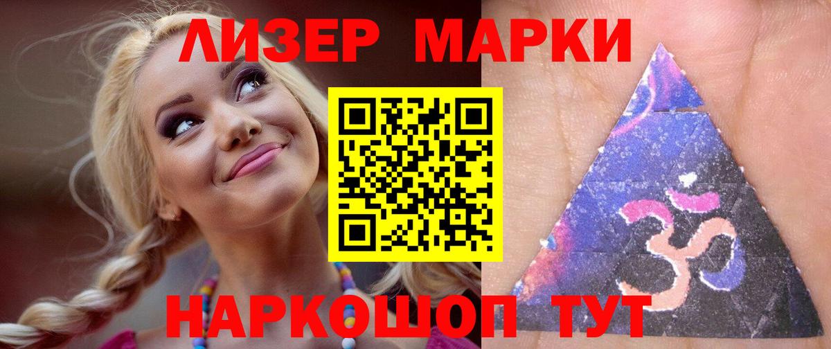 ЛСД экстази ecstasy Подольск