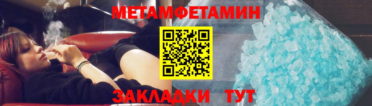 Первитин винт  Первитин винт  Подольск  Вход с VPN 