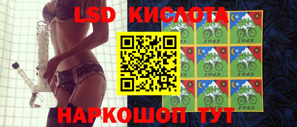 Марки 25I-NBOMe  Марки 25I-NBOMe 1500мкг  Вход с VPN  Марки 25I-NBOMe 1500мкг  Подольск 