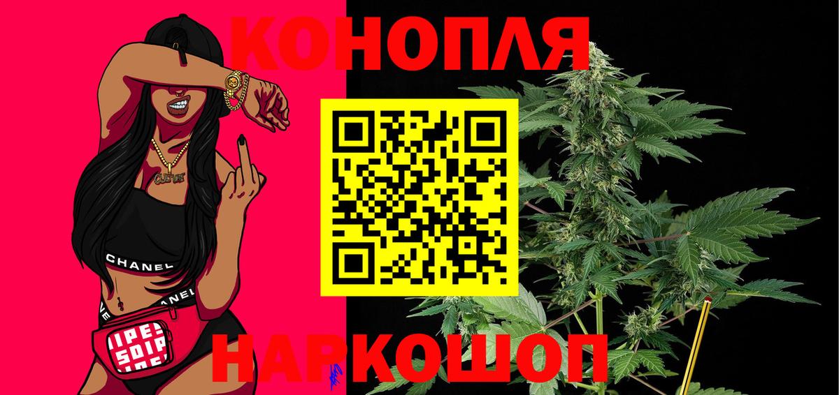 Бошки марихуана THC 21% Подольск